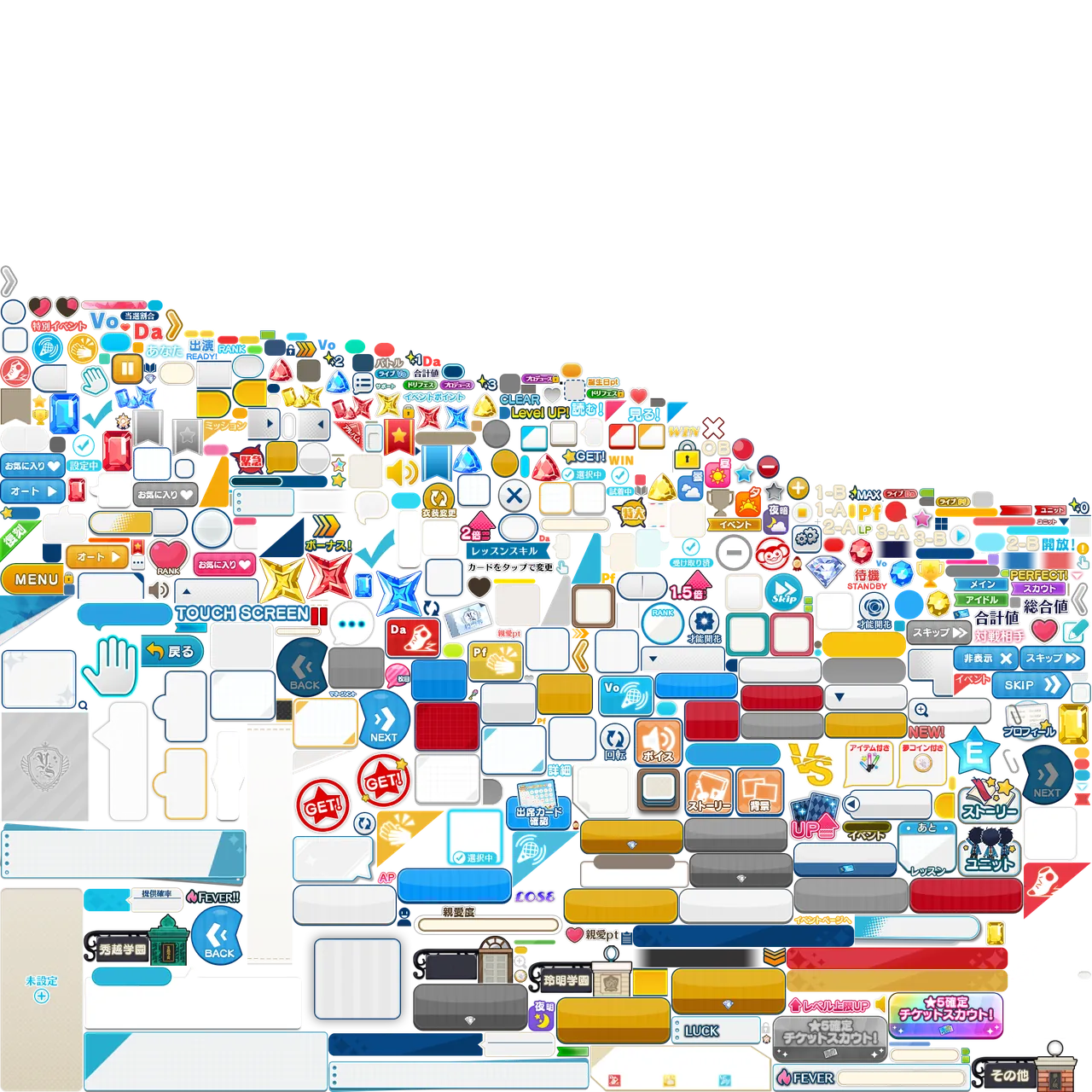 あんさんぶるスターズ!!Basic Assets